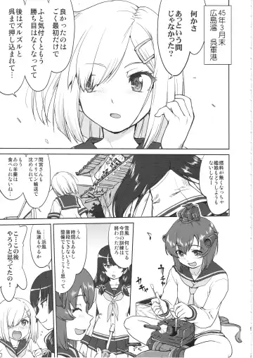 [Tk] Teitoku no Ketsudan Kanmusu no Ichiban Nagai Hi Fhentai.net - Page 4