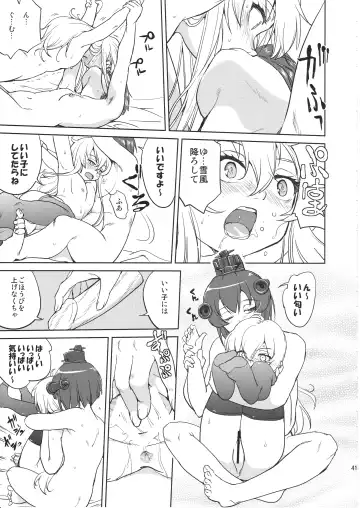 [Tk] Teitoku no Ketsudan Kanmusu no Ichiban Nagai Hi Fhentai.net - Page 40