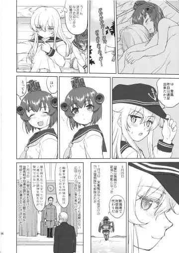 [Tk] Teitoku no Ketsudan Kanmusu no Ichiban Nagai Hi Fhentai.net - Page 43