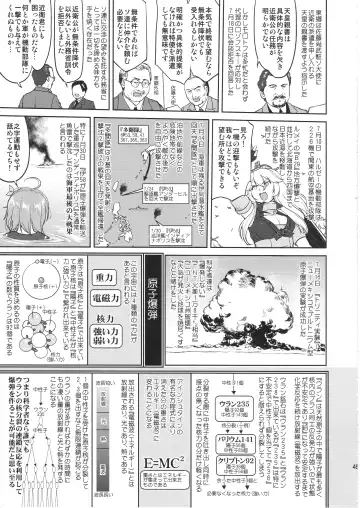 [Tk] Teitoku no Ketsudan Kanmusu no Ichiban Nagai Hi Fhentai.net - Page 44