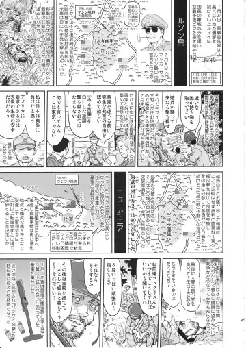 [Tk] Teitoku no Ketsudan Kanmusu no Ichiban Nagai Hi Fhentai.net - Page 48