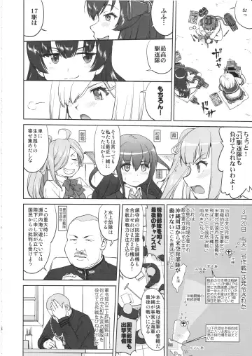 [Tk] Teitoku no Ketsudan Kanmusu no Ichiban Nagai Hi Fhentai.net - Page 5