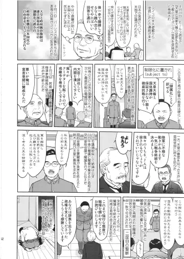 [Tk] Teitoku no Ketsudan Kanmusu no Ichiban Nagai Hi Fhentai.net - Page 51