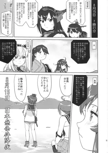 [Tk] Teitoku no Ketsudan Kanmusu no Ichiban Nagai Hi Fhentai.net - Page 52