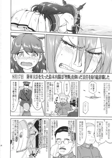 [Tk] Teitoku no Ketsudan Kanmusu no Ichiban Nagai Hi Fhentai.net - Page 53