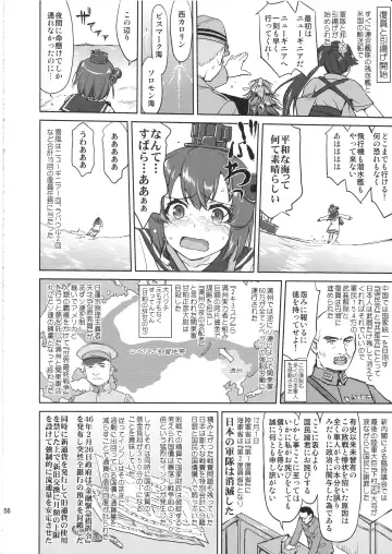 [Tk] Teitoku no Ketsudan Kanmusu no Ichiban Nagai Hi Fhentai.net - Page 55