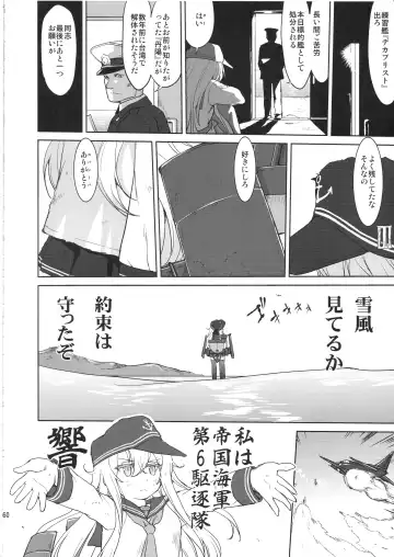 [Tk] Teitoku no Ketsudan Kanmusu no Ichiban Nagai Hi Fhentai.net - Page 59