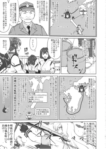 [Tk] Teitoku no Ketsudan Kanmusu no Ichiban Nagai Hi Fhentai.net - Page 6