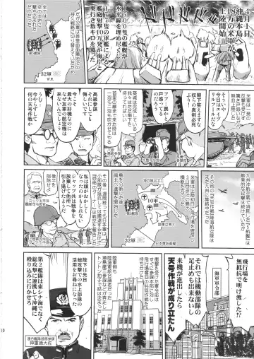 [Tk] Teitoku no Ketsudan Kanmusu no Ichiban Nagai Hi Fhentai.net - Page 9