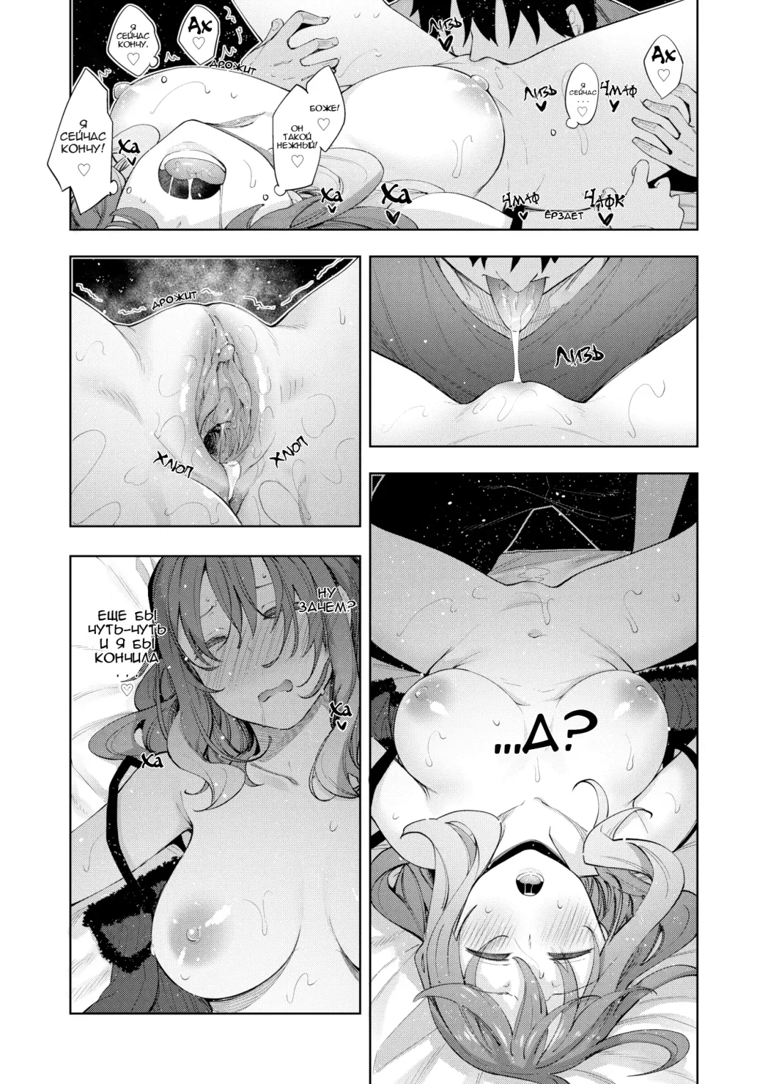 [Akino Sora] Sleep Learning -Kouhen- Fhentai - Page 20