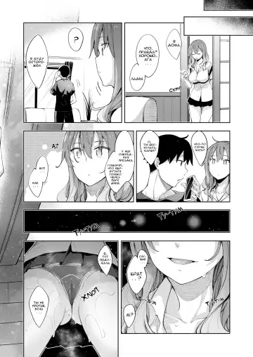 [Akino Sora] Sleep Learning -Kouhen- Fhentai - Page 14
