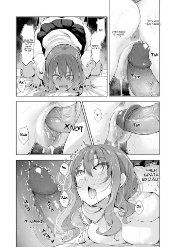 [Akino Sora] Sleep Learning -Kouhen- Fhentai - Page 7