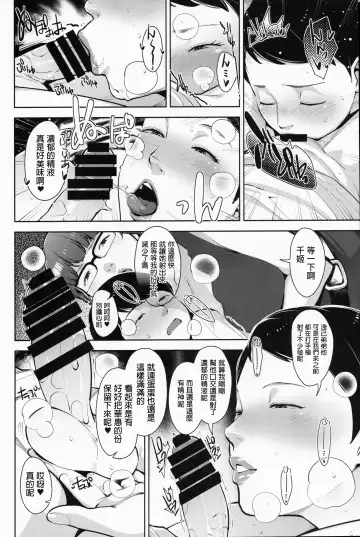 [Sugi G] Himitsukichi Fhentai.net - Page 11