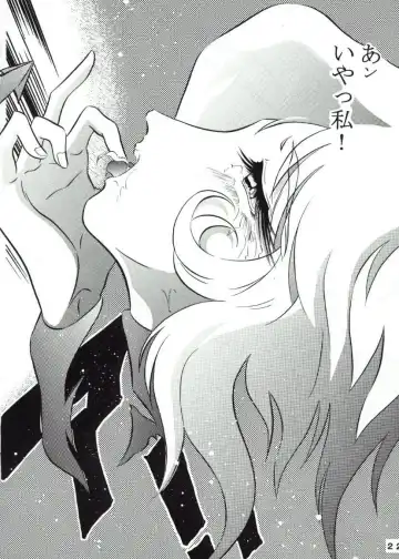 [Minazuki Ayu] Mori Yuki Musume. Fhentai - Page 21