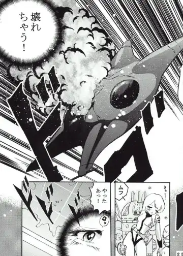 [Minazuki Ayu] Mori Yuki Musume. Fhentai - Page 22