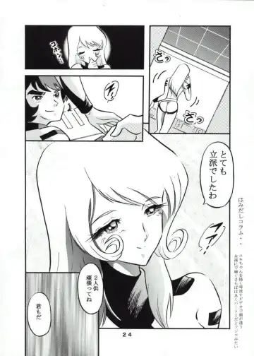 [Minazuki Ayu] Mori Yuki Musume. Fhentai - Page 23