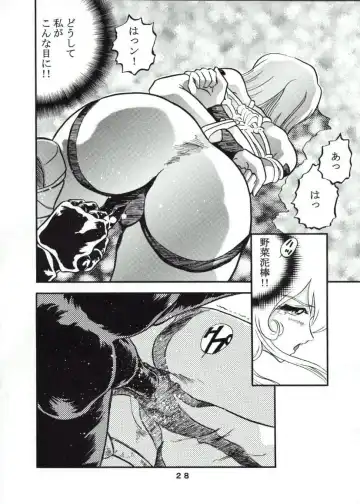 [Minazuki Ayu] Mori Yuki Musume. Fhentai - Page 27