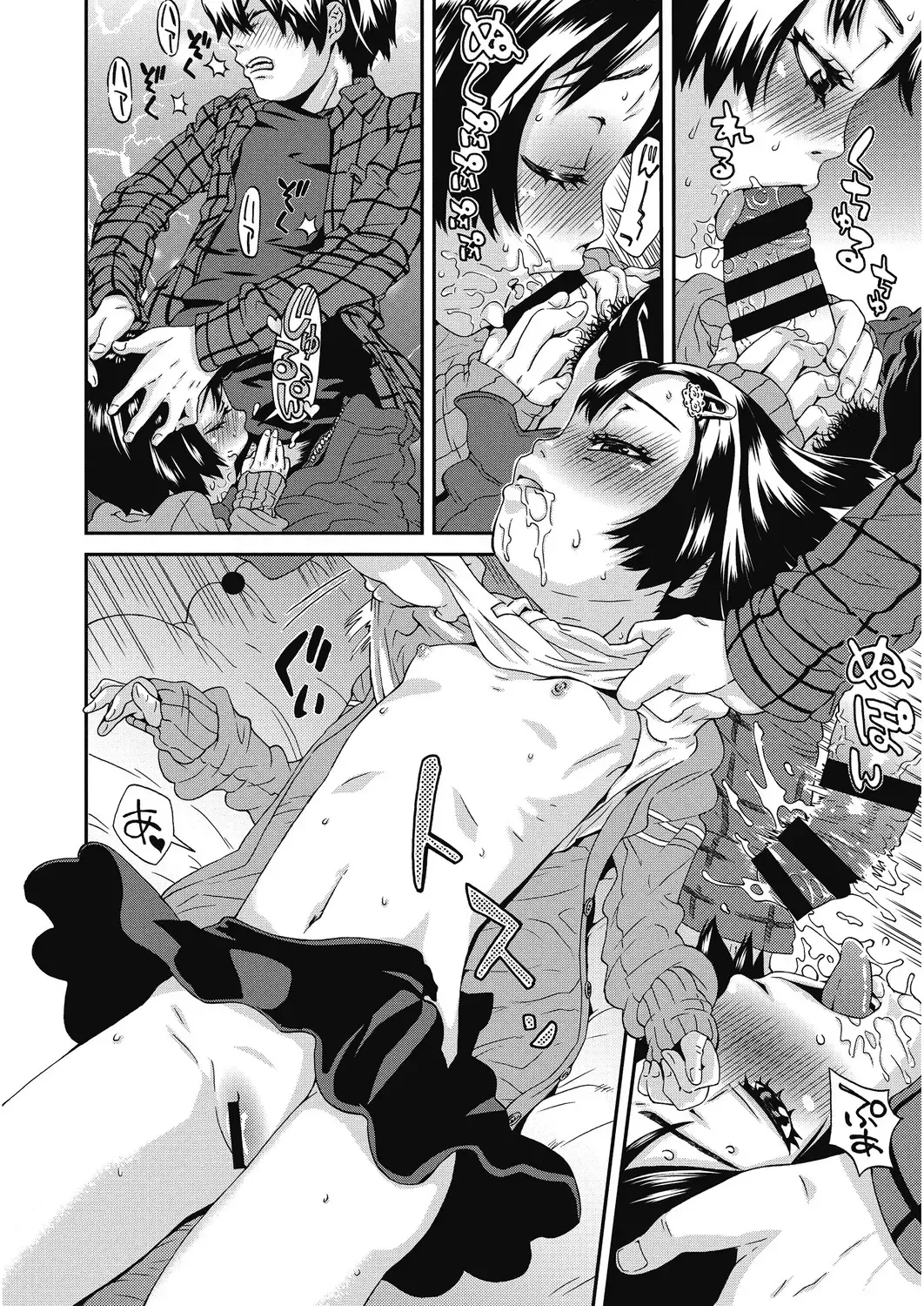 LQ -Little Queen- Vol. 31 Fhentai - Page 100