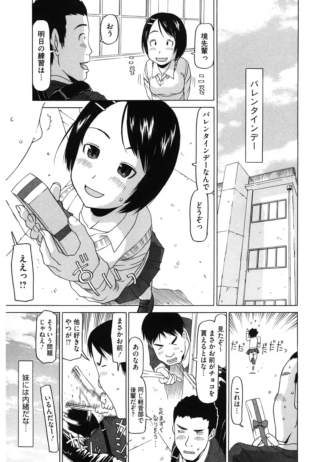 LQ -Little Queen- Vol. 31 Fhentai - Page 31