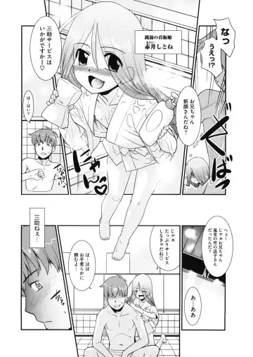 LQ -Little Queen- Vol. 31 Fhentai - Page 118