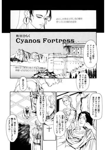 LQ -Little Queen- Vol. 31 Fhentai - Page 160