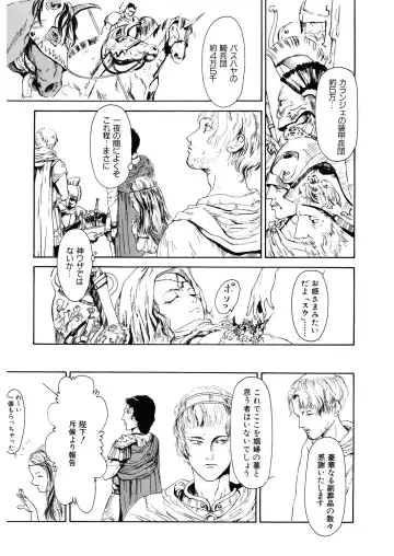 LQ -Little Queen- Vol. 31 Fhentai - Page 173