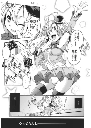 LQ -Little Queen- Vol. 31 Fhentai - Page 7