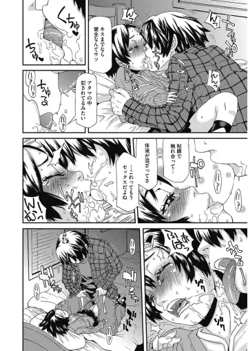 LQ -Little Queen- Vol. 31 Fhentai - Page 98