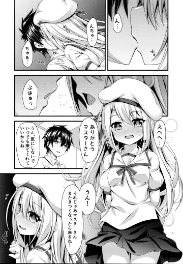 [Toito] Ama Love Illya Fhentai.net - Page 2