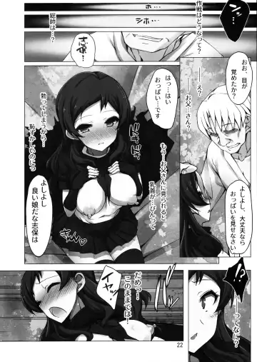 [Shiwo.] Dark Sailor Shiho Sennou Kousei Bon Fhentai - Page 21