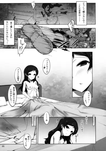 [Shiwo.] Dark Sailor Shiho Sennou Kousei Bon Fhentai - Page 4
