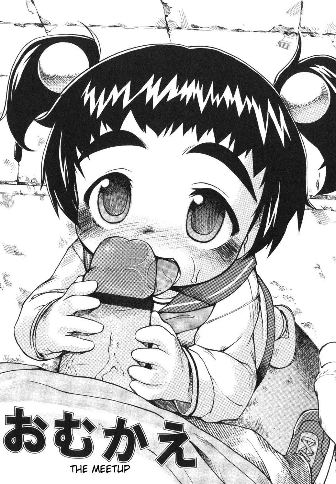 [Tetsu] Chibiccomic Fhentai - Page 117