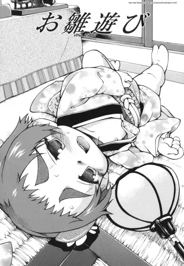 [Tetsu] Chibiccomic Fhentai - Page 93