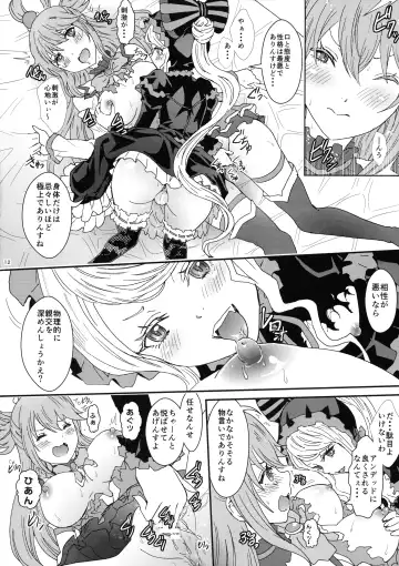 [Rurukichi] Isekairu Biyori Fhentai - Page 12