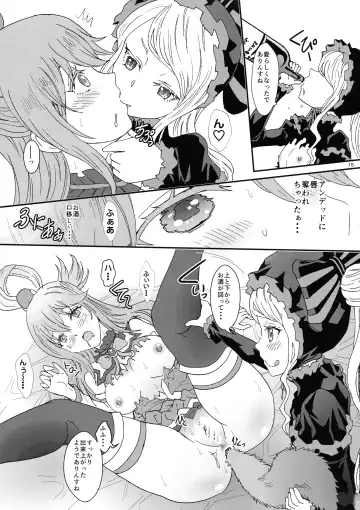 [Rurukichi] Isekairu Biyori Fhentai - Page 15