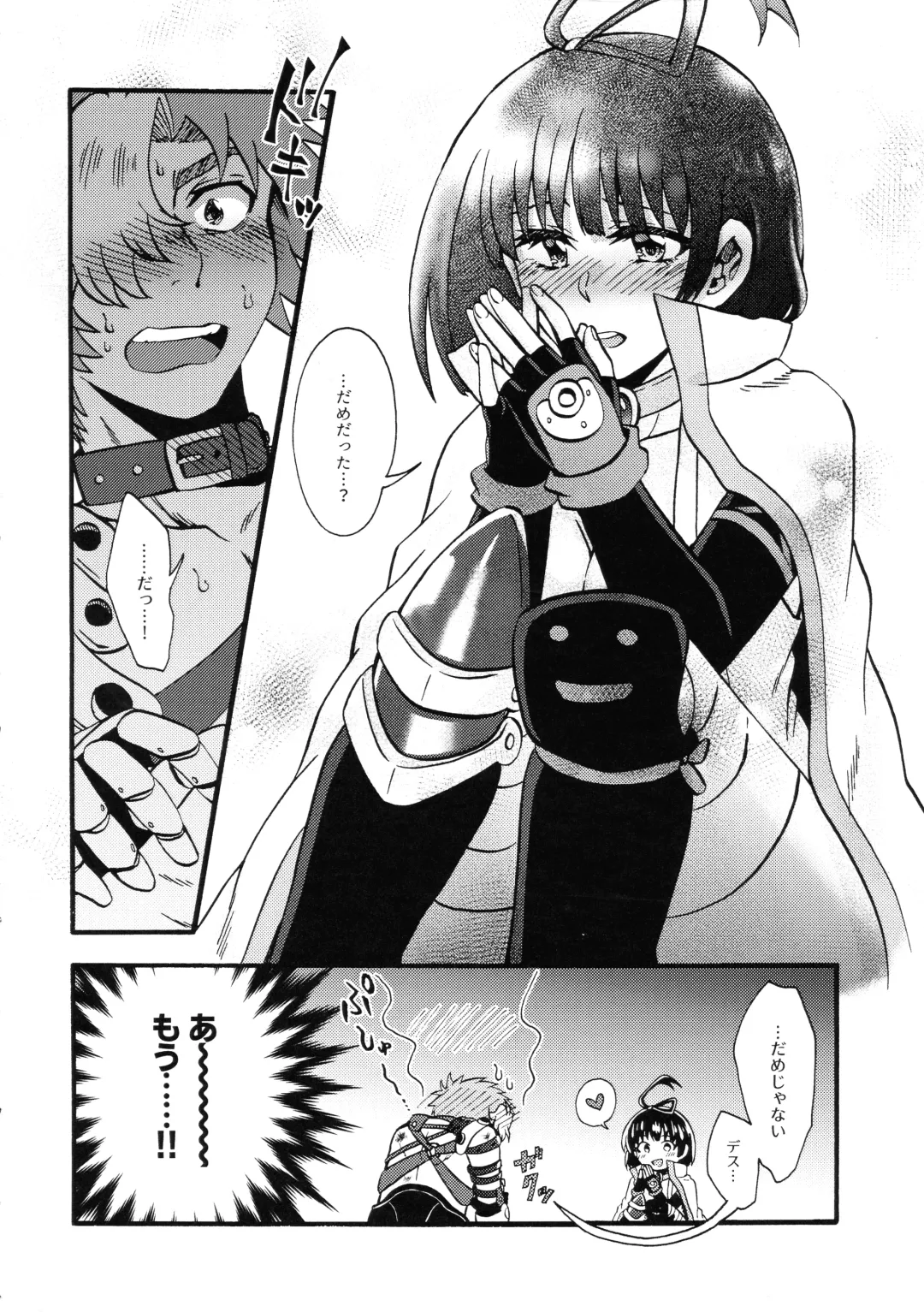 [Karaage] Shitataru Aka Fhentai.net - Page 26