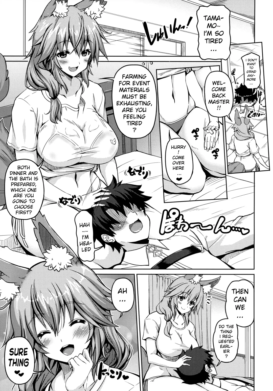 [Kojirou] Youko Kyonyuu vol.2 Fhentai - Page 2