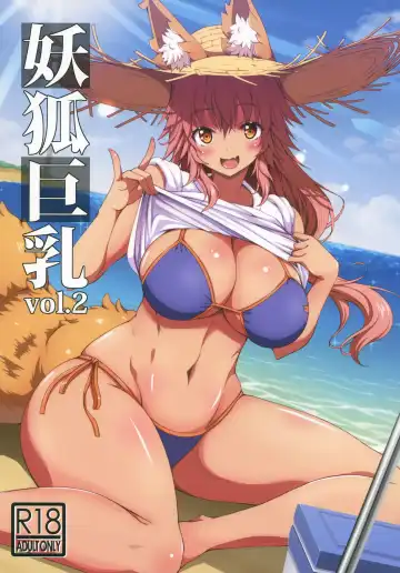 Read [Kojirou] Youko Kyonyuu vol.2 - Fhentai