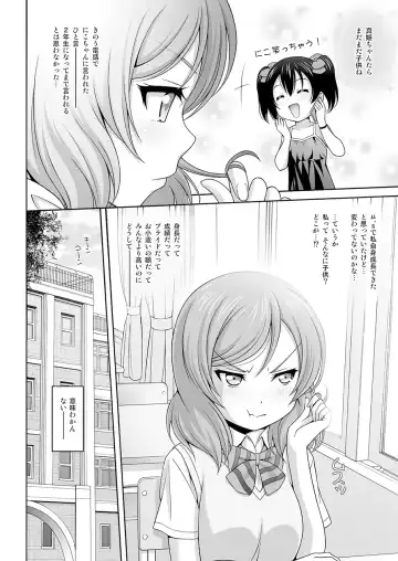 [Itou Hiromine] MAKICHAN + HOSPITAL Fhentai - Page 5