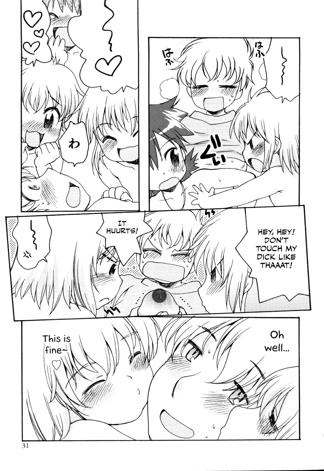 [Silhouette Sakura] Shounen-tachi no Iru Tokoro Fhentai - Page 11