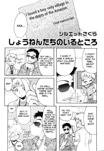 Read [Silhouette Sakura] Shounen-tachi no Iru Tokoro - Fhentai