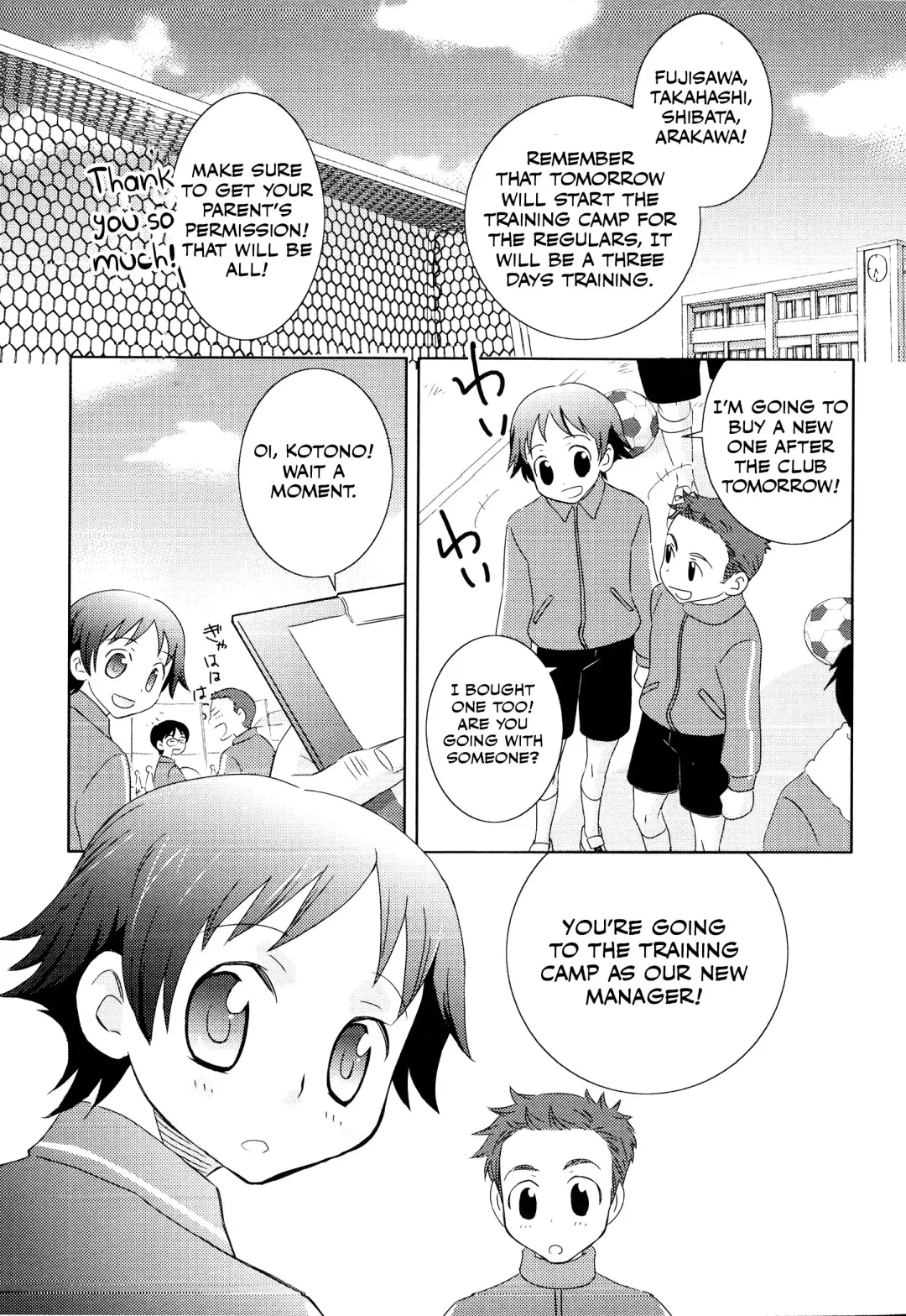 [Inaba Cozy] Manager Fhentai.net - Page 1