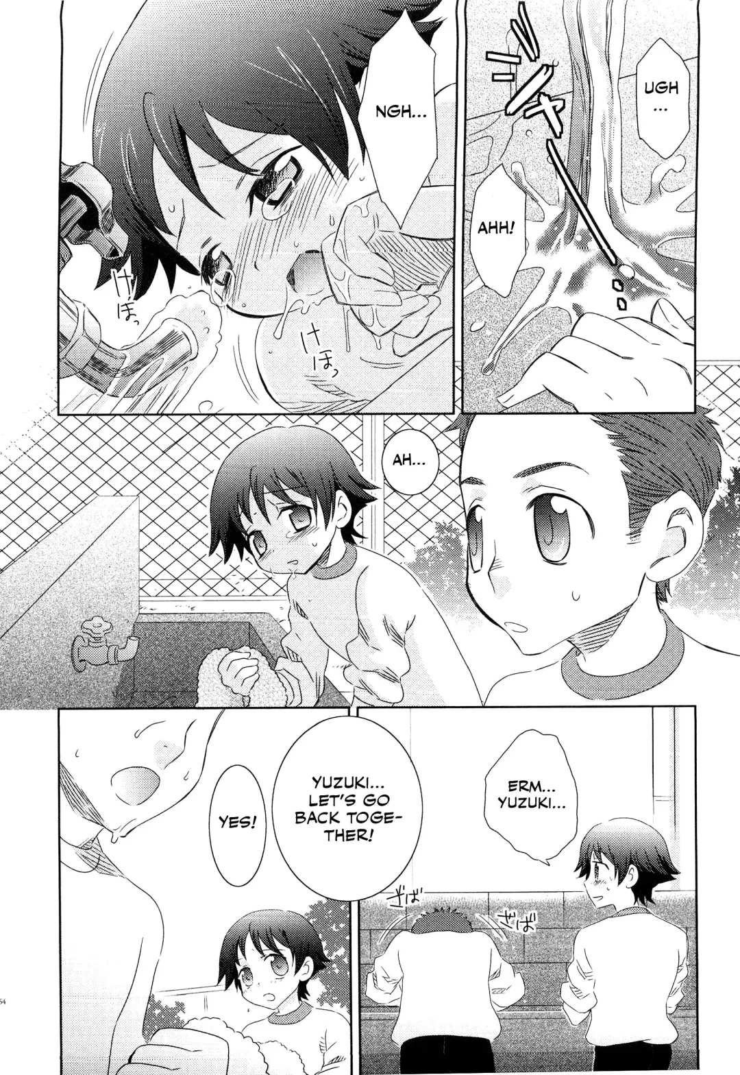 [Inaba Cozy] Manager Fhentai.net - Page 10