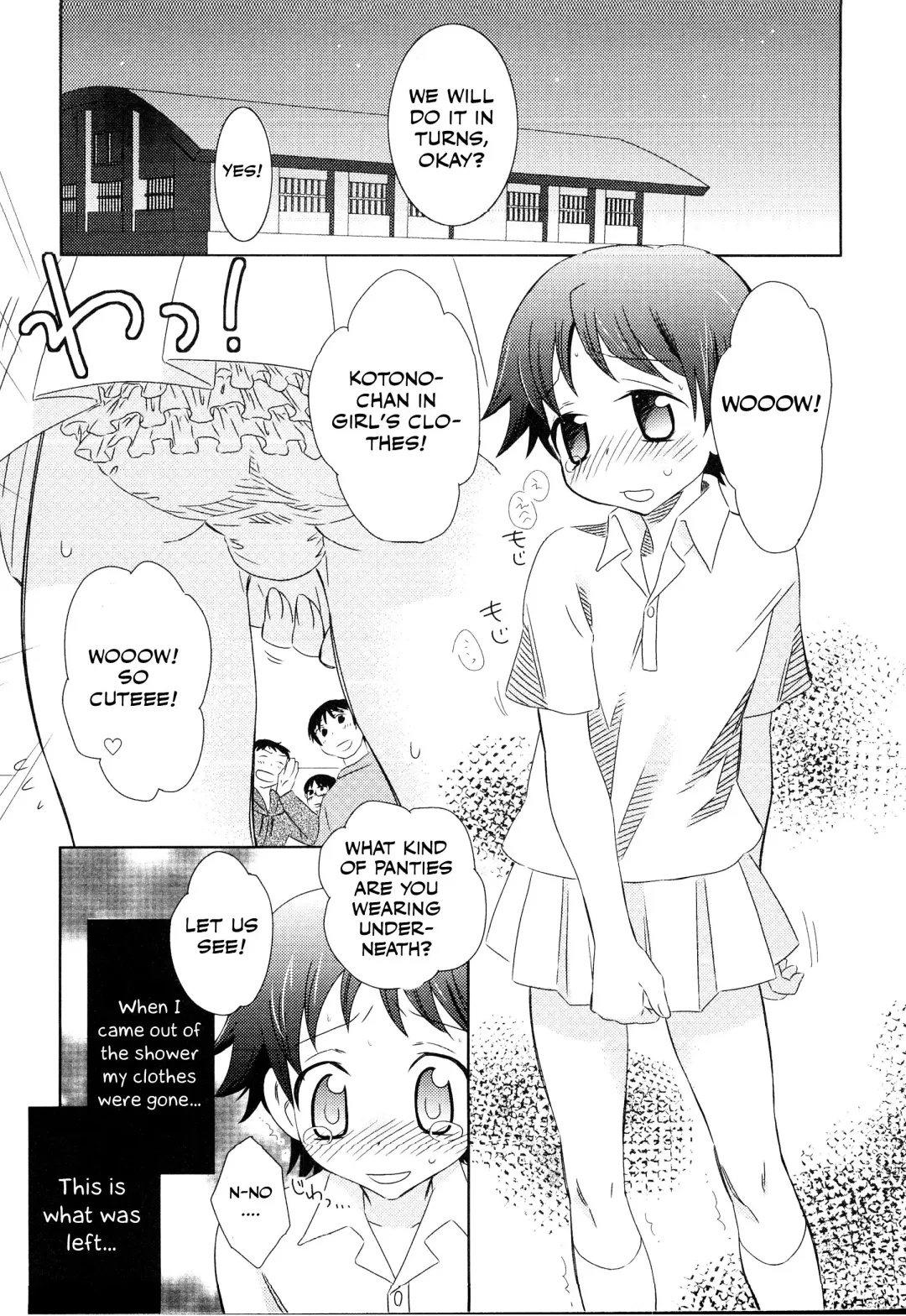 [Inaba Cozy] Manager Fhentai.net - Page 11