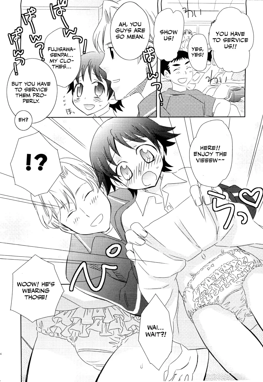 [Inaba Cozy] Manager Fhentai.net - Page 12