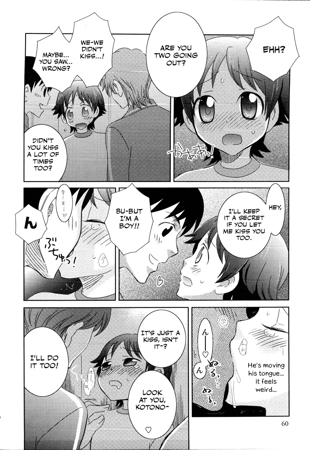 [Inaba Cozy] Manager Fhentai.net - Page 6