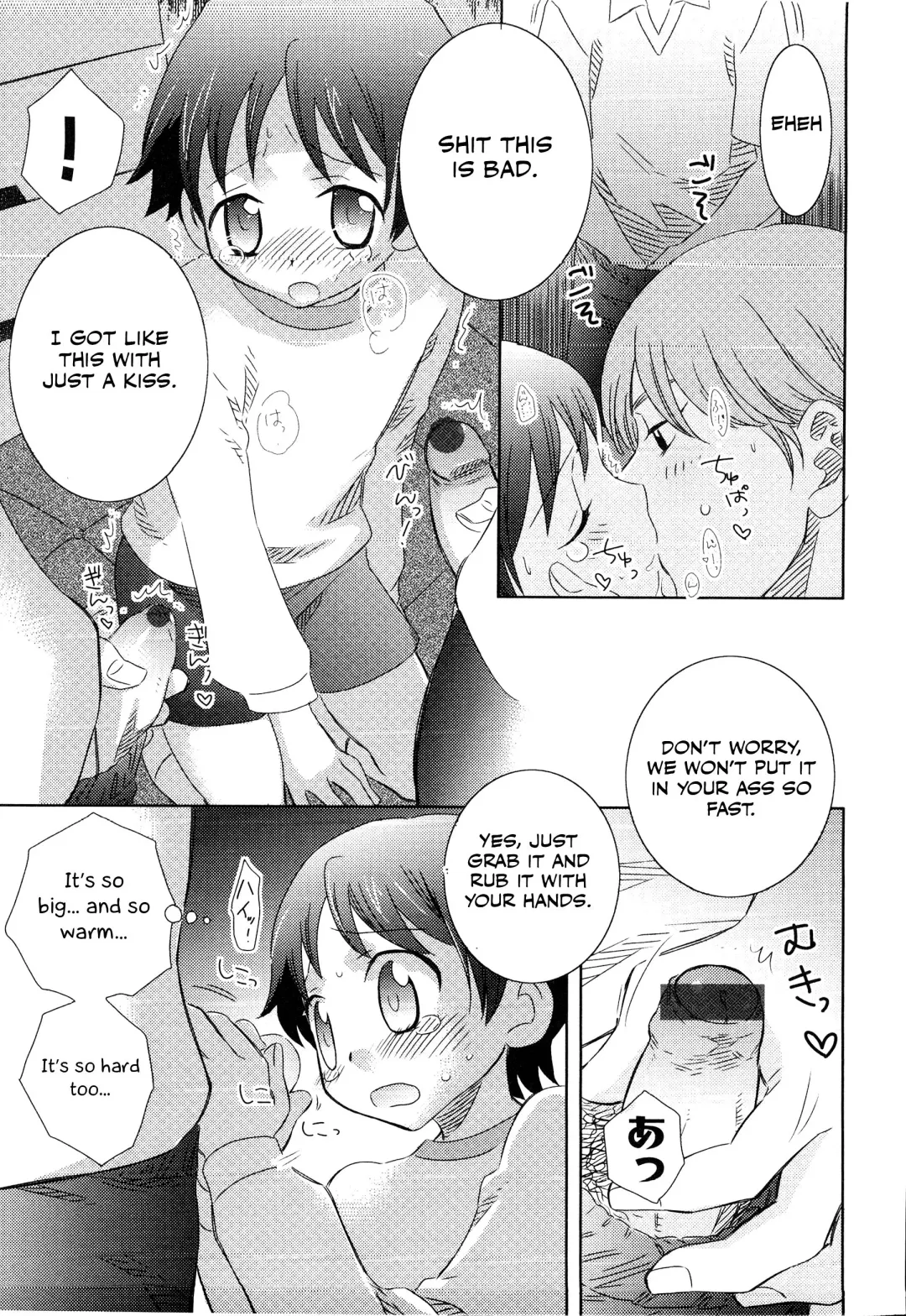 [Inaba Cozy] Manager Fhentai.net - Page 7