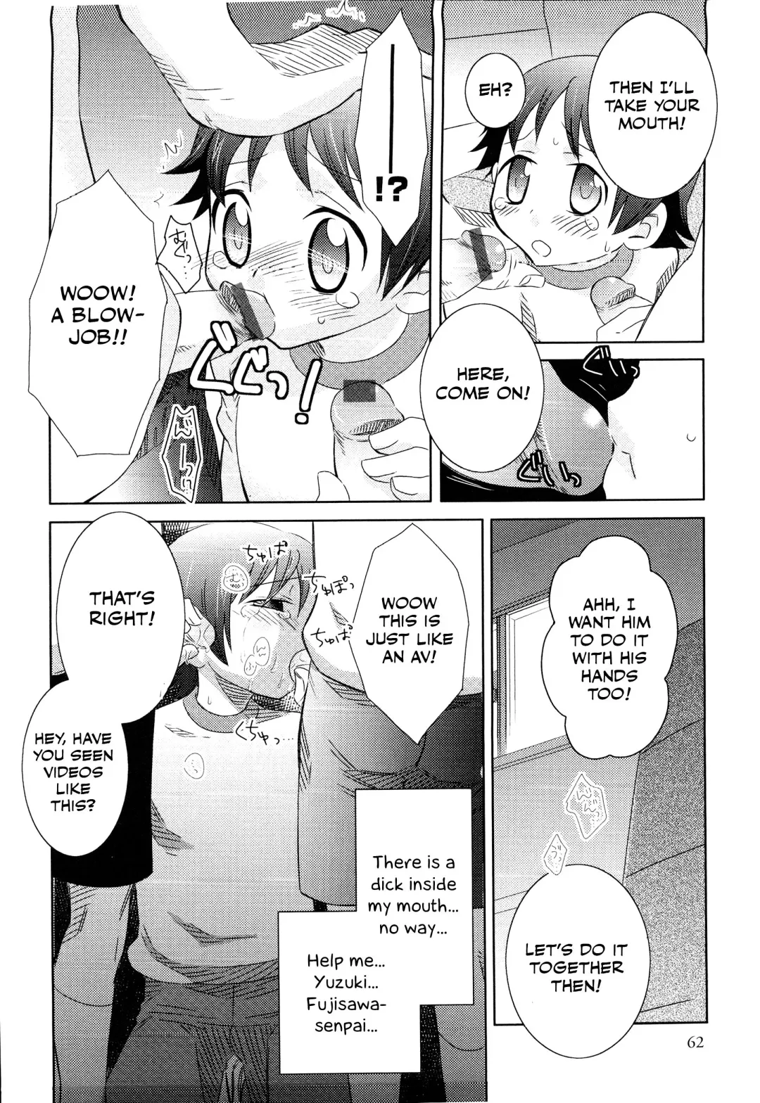 [Inaba Cozy] Manager Fhentai.net - Page 8