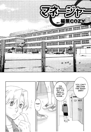 [Inaba Cozy] Manager Fhentai.net - Page 2