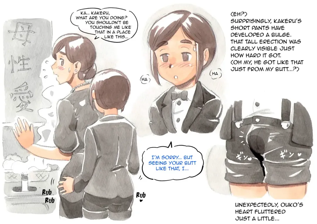 [Mizuiro Megane] Mama Sho-time Miboujin | Widow Fhentai - Page 15